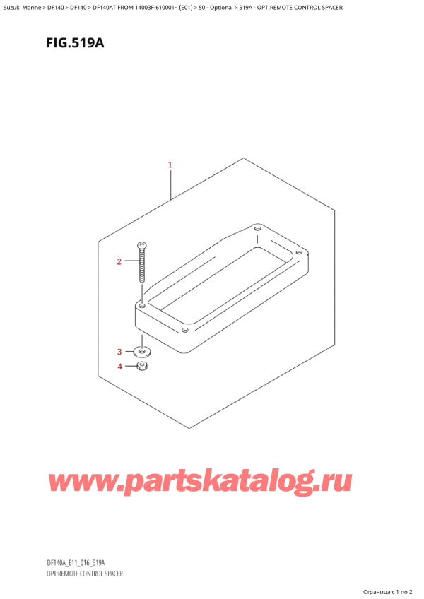  ,  , Suzuki   DF140A TL / TX FROM 14003F-610001~  (E01 016)   2016 , :   