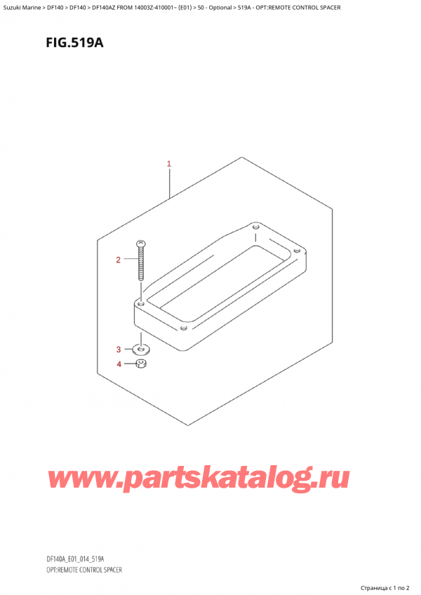  ,   , Suzuki Suzuki DF140 AZL / AZX FROM 14003Z-410001~  (E01) - 2014  2014 , :    / Opt:remote Control Spacer