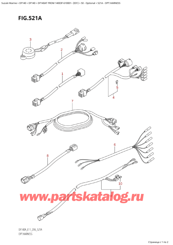 ,  , Suzuki   DF140A TL / TX FROM 14003F-610001~  (E01 016) , Opt:harness - :  