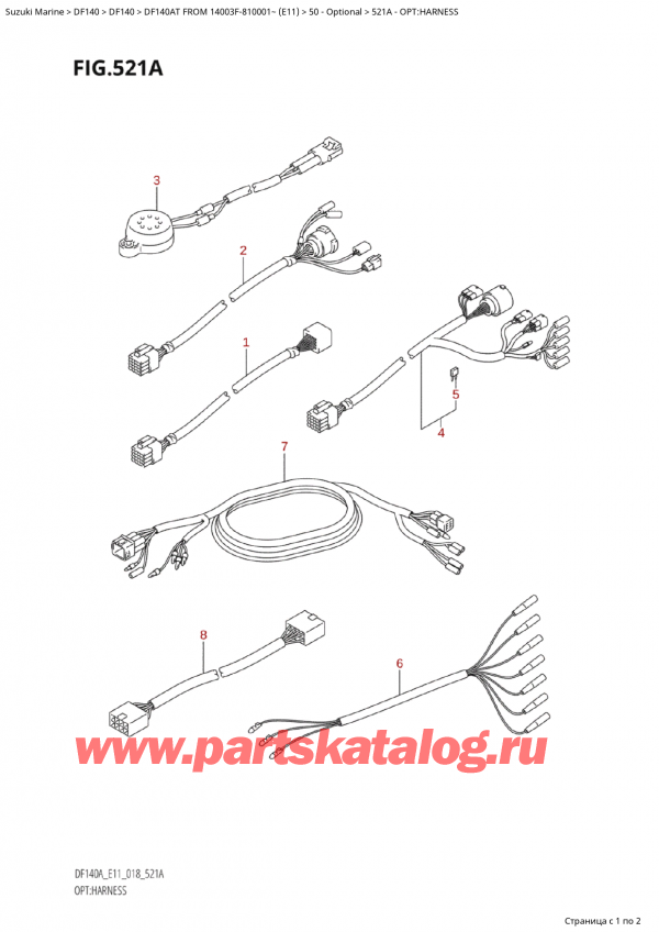  ,   , SUZUKI Suzuki DF140A TL / TX FROM 14003F-810001~  (E11) - 2018  2018 , Opt:harness