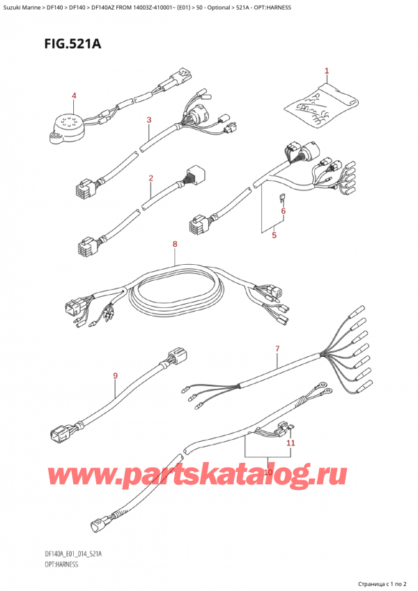  ,   , Suzuki Suzuki DF140 AZL / AZX FROM 14003Z-410001~  (E01) - 2014, Opt:harness - :  