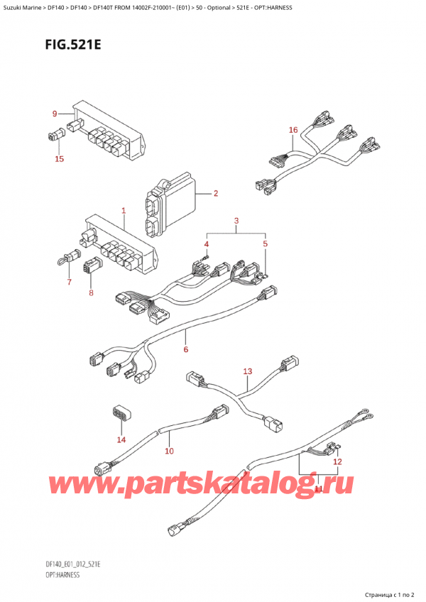 ,   , Suzuki Suzuki DF140T L/X FROM 14002F-210001~  (E01 012)  2012 , :   / Opt:harness