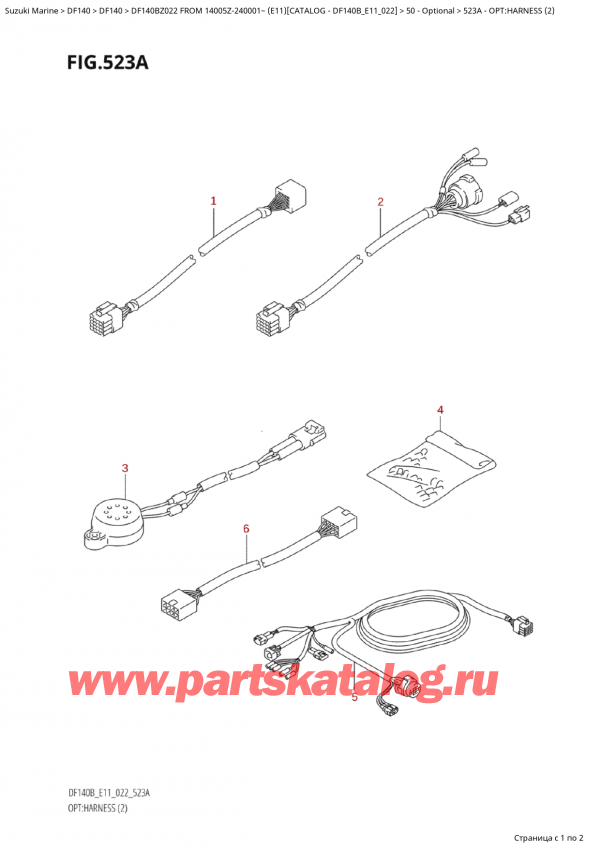 ,    , Suzuki Suzuki DF140B ZS / ZL FROM 14005Z-240001~  (E11) - 2022, :   (2) / Opt:harness  (2)