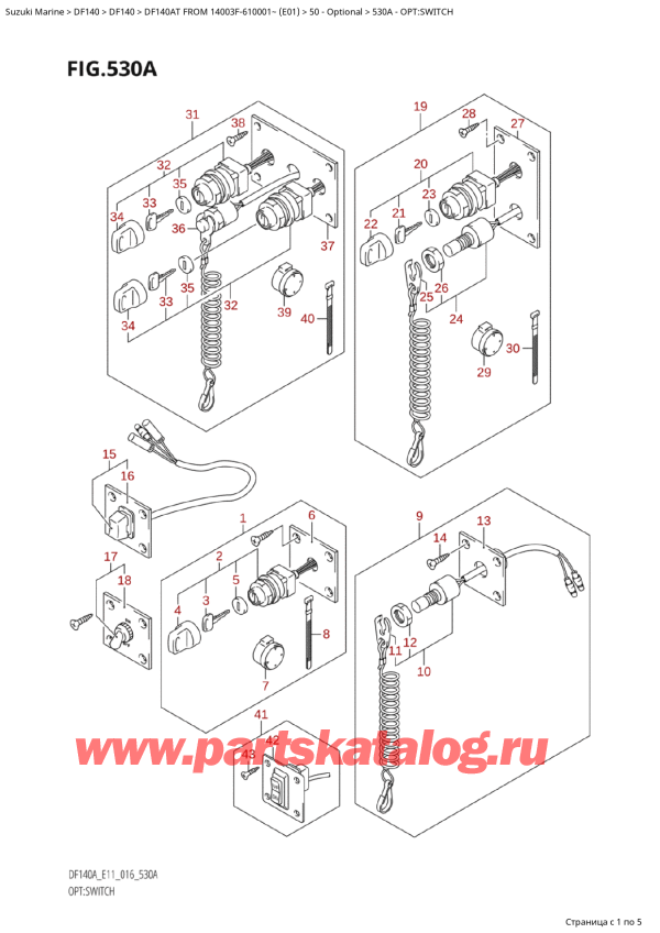 �������������, �� �������� �����, Suzuki   DF140A TL / TX FROM 14003F-610001~  (E01 016)  ������ 2016 ����, Opt:switch / �����: �������������