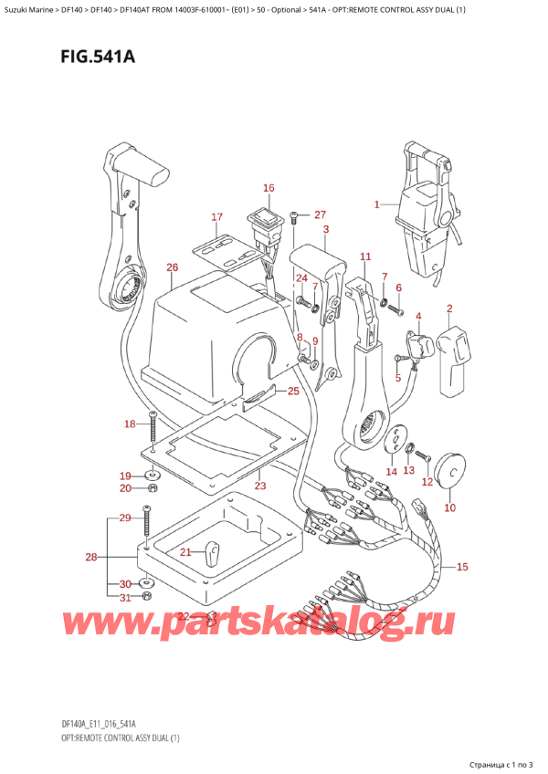   ,   , SUZUKI   DF140A TL / TX FROM 14003F-610001~  (E01 016) , Opt:remote Control Assy Dual (1) / :     Dual (1)