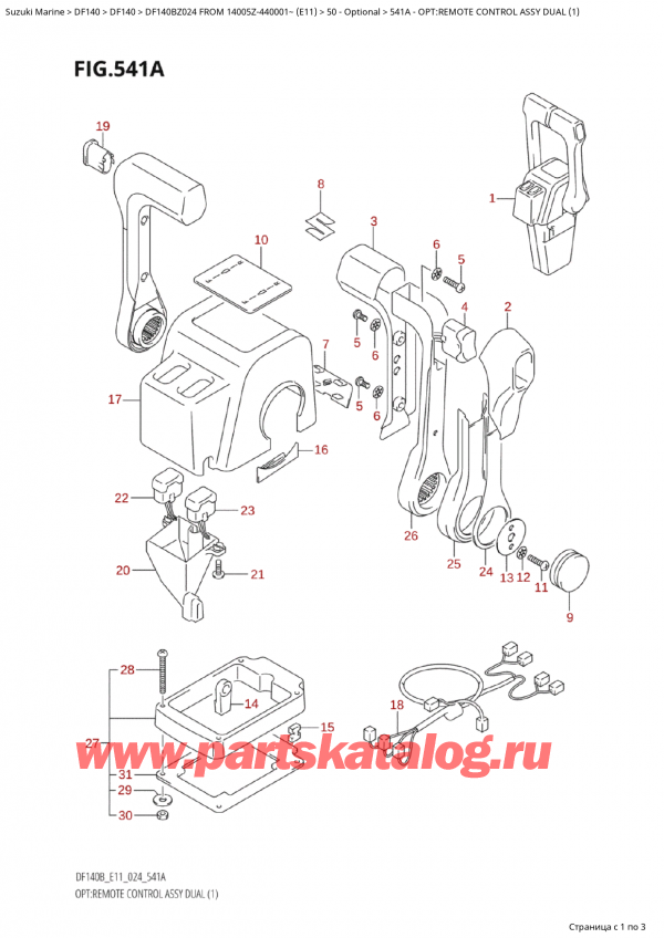 �������������, �� �������� �����, Suzuki Suzuki DF140B ZL / ZX FROM 14005Z-440001~  (E11 024), Opt:remote  Control  Assy  Dual  (1)