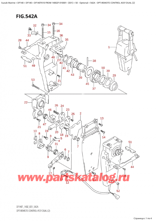   ,   ,  Suzuki DF140T K10 FROM 14002F-010001~ (E01 010)   2010 , Opt:remote  Control Assy Dual (2)