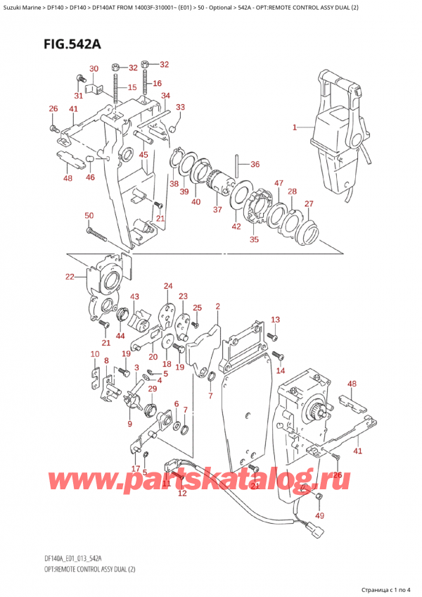 ������ ��������, �� ��������� ���������, Suzuki Suzuki DF140AT S / L FROM 14003F-310001~  (E01 013) ������ 2013 ����, Opt:remote Control Assy Dual (2) - �����: ������������� ���������� � ����� Dual (2)