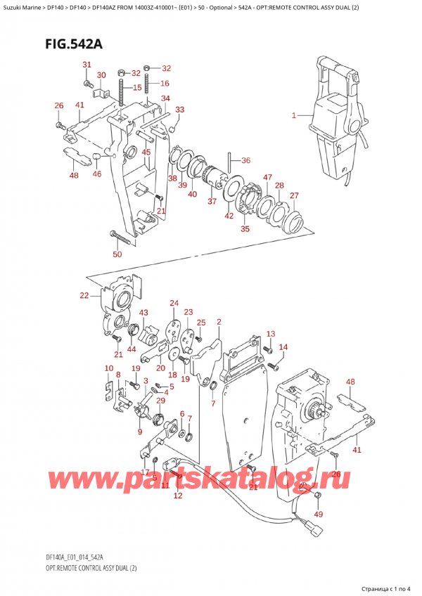  ,   , Suzuki Suzuki DF140 AZL / AZX FROM 14003Z-410001~  (E01) - 2014, Opt:remote Control Assy Dual (2)