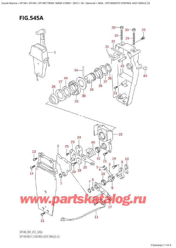 ������ �������������, �� �������� �����, Suzuki Suzuki DF140T L/X FROM 14002F-210001~  (E01 012), ������������� ���������� � �����, ��������� (2)