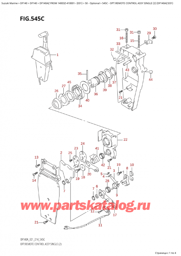   ,   , Suzuki Suzuki DF140 AZL / AZX FROM 14003Z-410001~  (E01) - 2014  2014 ,    ,  (2) (Df140Az: e01)