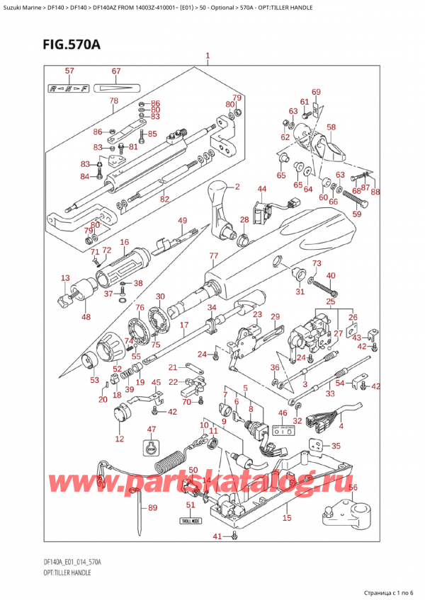 ,   , Suzuki Suzuki DF140 AZL / AZX FROM 14003Z-410001~  (E01) - 2014, : 