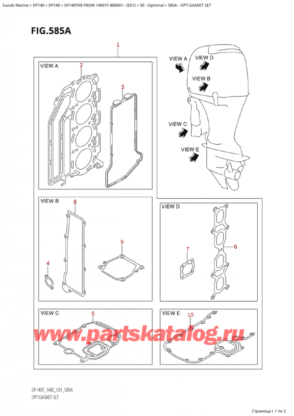  ,    , Suzuki Suzuki DF140 TK8 FROM 14001F-880001~ (E01)   2008 , :  