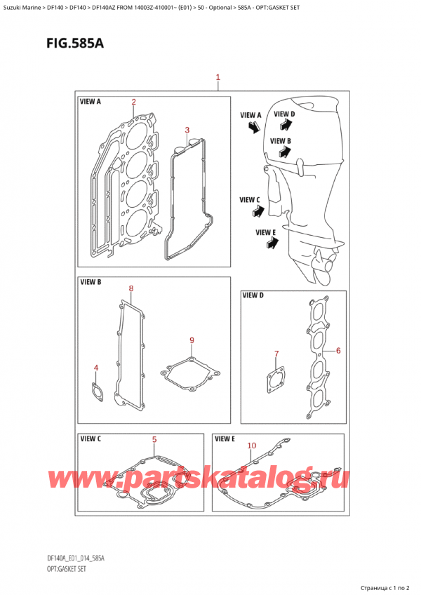 ,   , Suzuki Suzuki DF140 AZL / AZX FROM 14003Z-410001~  (E01) - 2014  2014 , Opt:gasket Set