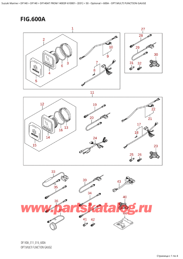  ,   , Suzuki   DF140A TL / TX FROM 14003F-610001~  (E01 016) , : multi Function Gauge