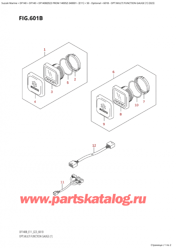  ,    , SUZUKI Suzuki DF140B ZL / ZX FROM 14005Z-340001~  (E11) - 2023, : multi Function Gauge (1) (023) / Opt:multi  Function  Gauge  (1)  (023)