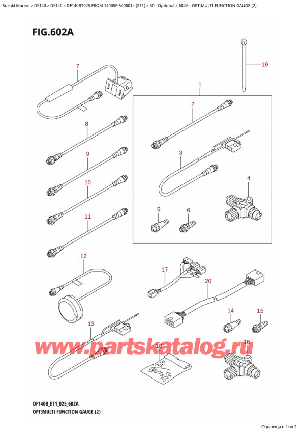 ��������� ��������, �� ��������� ���������, SUZUKI DF140BT L / X FROM 14005F-540001~ (E11 025) ������ 2025 ����, Opt:multi Function Gauge (2)