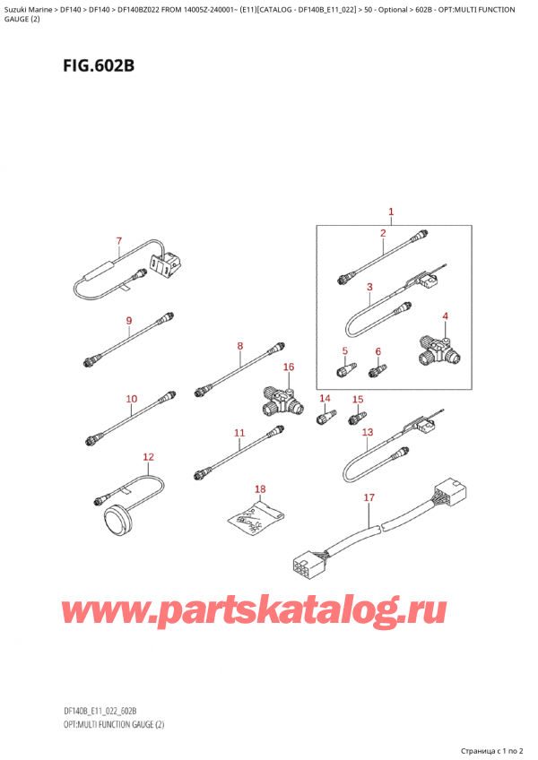 ,   , Suzuki Suzuki DF140B ZS / ZL FROM 14005Z-240001~  (E11) - 2022, Opt:multi Function / : multi Function