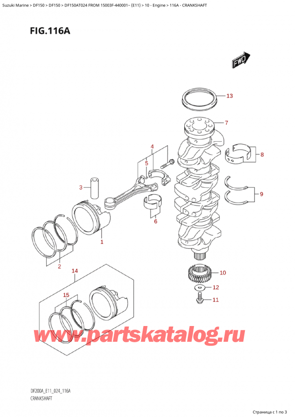 ��������� ������������ ��������, �� �������� �����, Suzuki Suzuki DF150A TL / TX FROM 15003F-440001~  (E11 024), Crankshaft / ��������