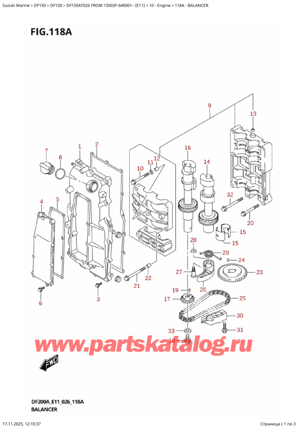 ,   , Suzuki DF150AT L / X FROM 15003F-640001~ (E11 026), Balancer