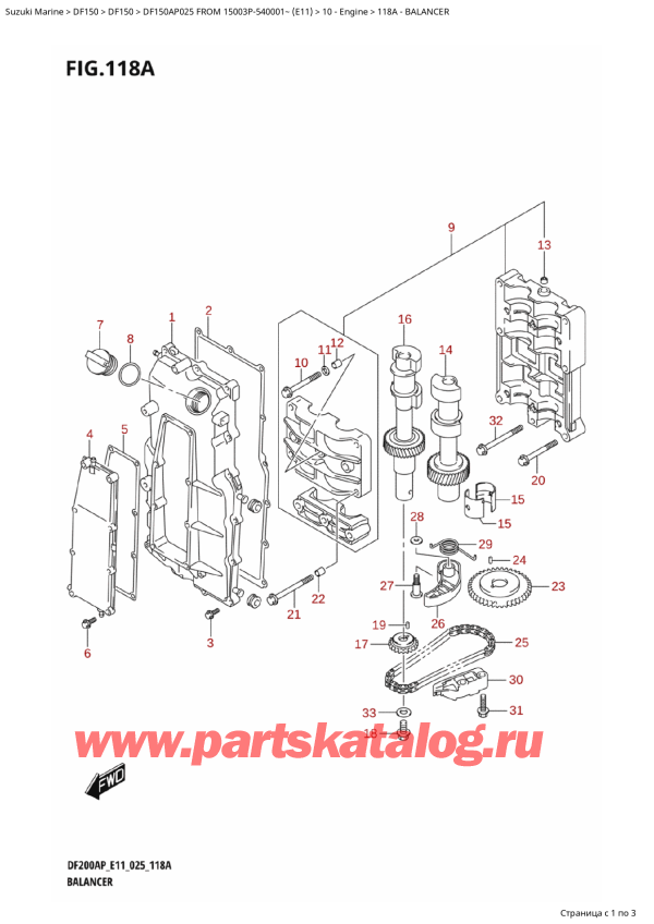 ������ �������������, �� �������� ��������� �����, Suzuki DF150AP L / X FROM 15003P-540001~ (E11 025) ������ 2025 ����, Balancer