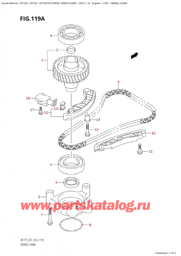  ,   ,  Suzuki DF150T L / X FROM 15002F-410001~  (E01) - 2014,  