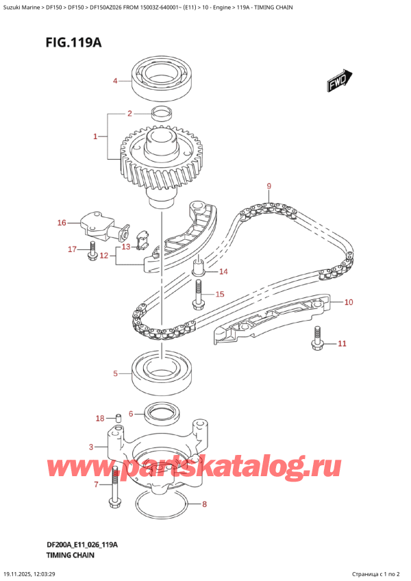 , , Suzuki DF150AZ L / X FROM 15003Z-640001~ (E11 026), Timing  Chain