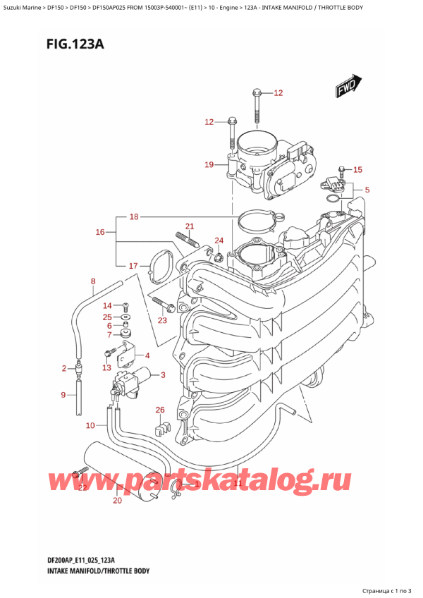 ,  , Suzuki DF150AP L / X FROM 15003P-540001~ (E11 025), Intake Manifold / Throttle Body