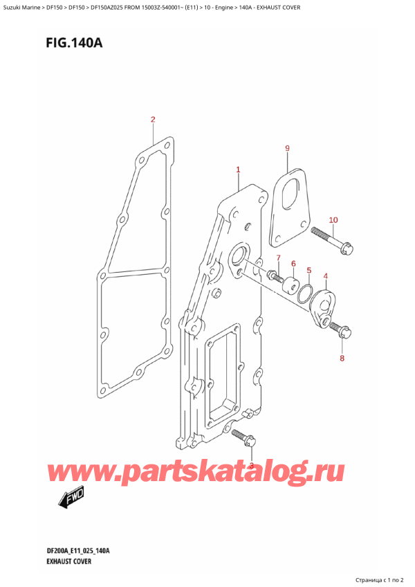 ������ �������������, �� �������� �����, Suzuki DF150A ZL / ZX FROM 15003Z-540001~ (E11 025), Exhaust Cover / ����� ��������� �����