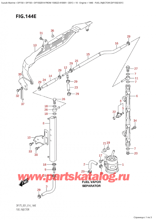������������ ��������, �� ��������� ���������, SUZUKI Suzuki DF150Z L / X FROM 15002Z-410001~  (E01) - 2014 ������ 2014 ����, Fuel Injector (Df150Z:e01)