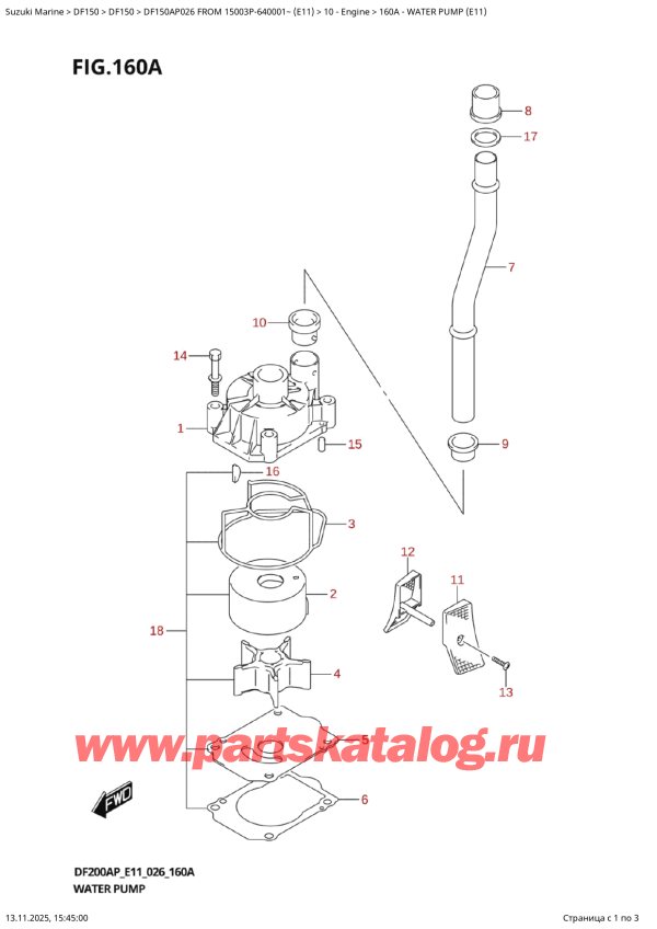  ,   , Suzuki DF150AP L / X FROM 15003P-640001~  (E11 026), Water  Pump  (E11) /   (E11)