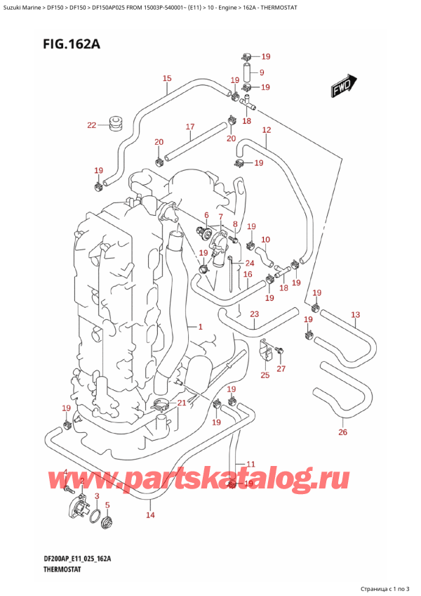  ,    , SUZUKI DF150AP L / X FROM 15003P-540001~ (E11 025), Thermostat
