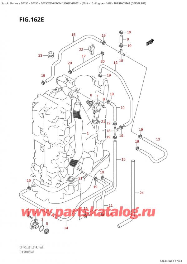 ������ ������������ ��������, �� �������� �����, Suzuki Suzuki DF150Z L / X FROM 15002Z-410001~  (E01) - 2014, Thermostat (Df150Z:e01)