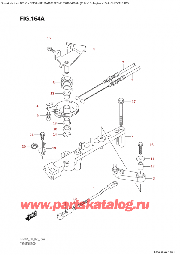   ,  , Suzuki Suzuki DF150A TL / TX FROM 15003F-340001~  (E11) - 2023  2023 , Throttle Rod