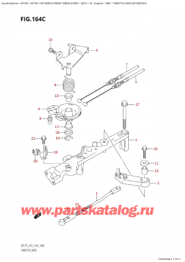  ,   , Suzuki Suzuki DF150Z L / X FROM 15002Z-410001~  (E01) - 2014,   (Df150Z: e01)