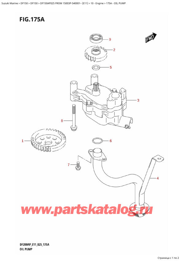   ,  , SUZUKI DF150AP L / X FROM 15003P-540001~ (E11 025)  2025 ,   - Oil Pump