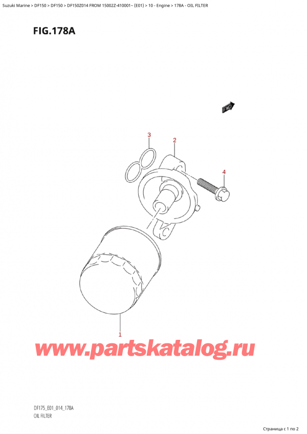  ,   , Suzuki Suzuki DF150Z L / X FROM 15002Z-410001~  (E01) - 2014  2014 , Oil Filter
