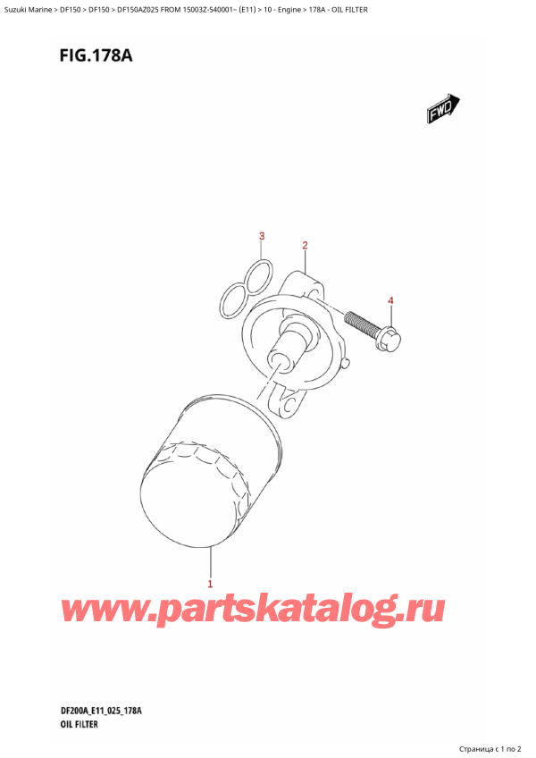,   , Suzuki DF150A ZL / ZX FROM 15003Z-540001~ (E11 025)  2025 , Oil Filter /  