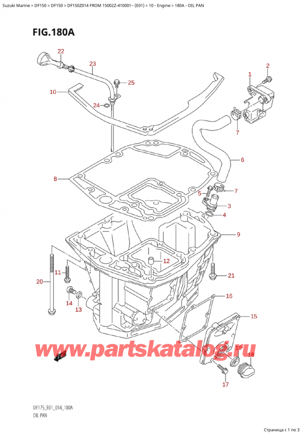  ,   , Suzuki Suzuki DF150Z L / X FROM 15002Z-410001~  (E01) - 2014,   / Oil Pan