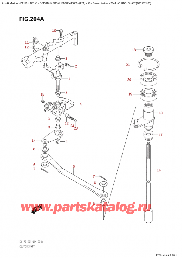 ,   , SUZUKI Suzuki DF150T L / X FROM 15002F-410001~  (E01) - 2014  2014 ,   (Df150T: e01)