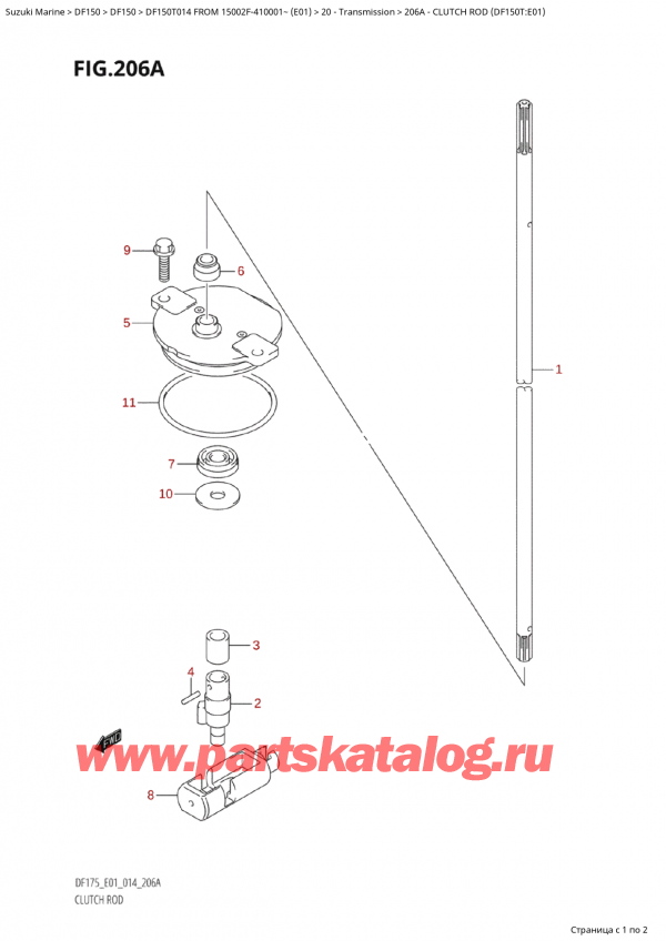 ,  , Suzuki Suzuki DF150T L / X FROM 15002F-410001~  (E01) - 2014, Clutch Rod (Df150T:e01)