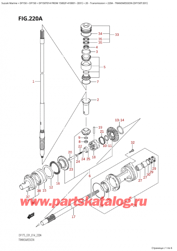  ,  , Suzuki Suzuki DF150T L / X FROM 15002F-410001~  (E01) - 2014  2014 ,  (Df150T: e01)