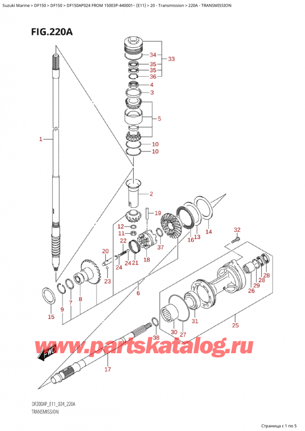   ,   , Suzuki Suzuki DF150AP L / X FROM 15003P-440001~  (E11 024)  2024 ,  - Transmission