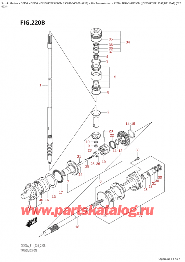  ,   , Suzuki Suzuki DF150A TL / TX FROM 15003F-340001~  (E11) - 2023, Transmission ((Df200At,Df175At,Df150At):(022,023))