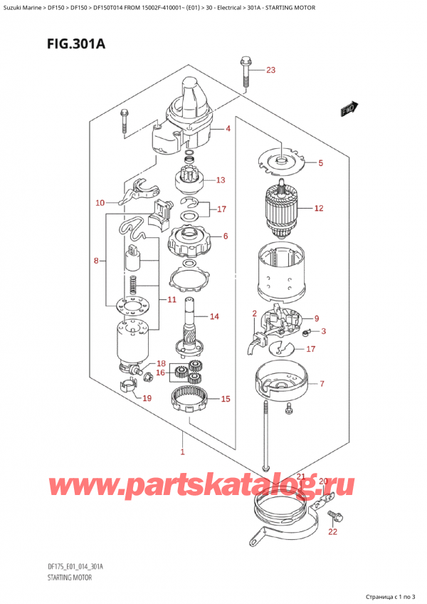 ��������� ��������, �� ��������� �������� ���������, Suzuki Suzuki DF150T L / X FROM 15002F-410001~  (E01) - 2014, Starting Motor