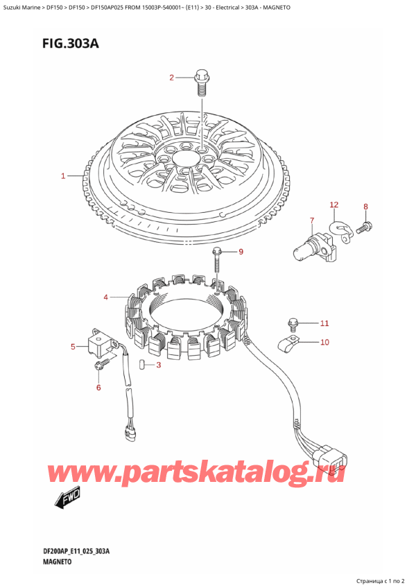 ��������, �� ��������� ���������, SUZUKI DF150AP L / X FROM 15003P-540001~ (E11 025), Magneto