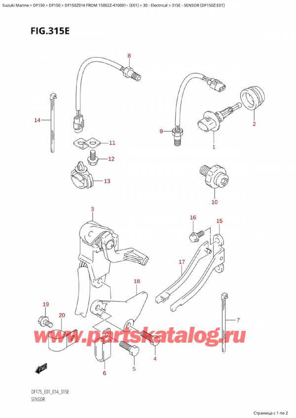  ,   , Suzuki Suzuki DF150Z L / X FROM 15002Z-410001~  (E01) - 2014  2014 ,  (Df150Z: e01)