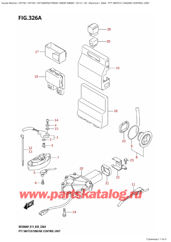 ��������� ������������ ��������, �� �������� �����, Suzuki DF150AP L / X FROM 15003P-540001~ (E11 025), ������������� ������������ / ���� ���������� ���������� - Ptt Switch  / Engine Control  Unit
