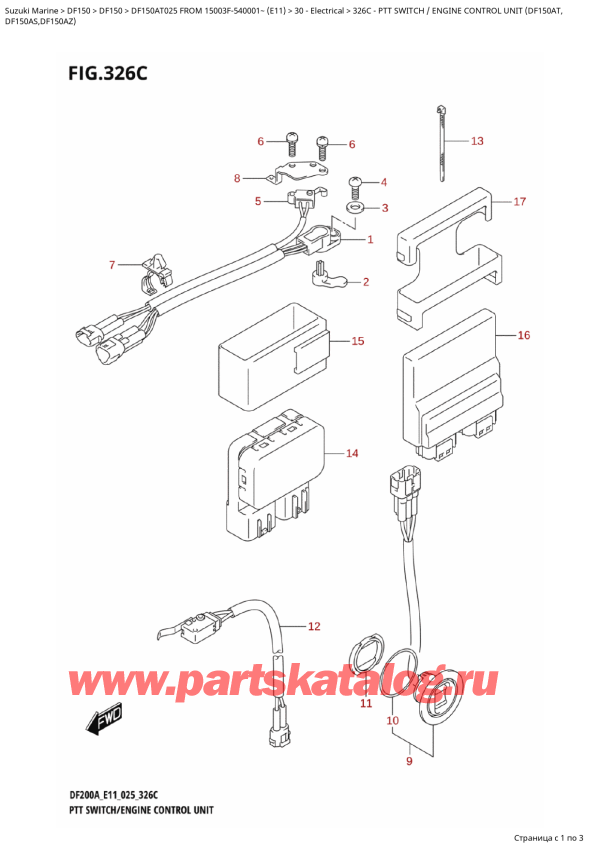 ����� ��������, �� ��������� ���������, Suzuki DF150A TL / TX FROM 15003F-540001~ (E11 025), Ptt  Switch  /  Engine  Control  Unit (Df150At,