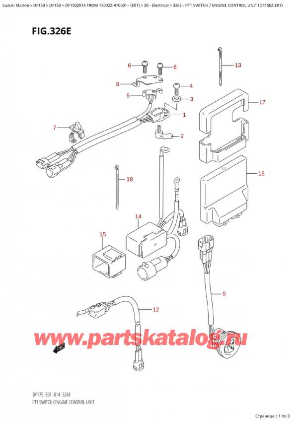  ,   , Suzuki Suzuki DF150Z L / X FROM 15002Z-410001~  (E01) - 2014  2014 , Ptt Switch / Engine Control Unit (Df150Z:e01)